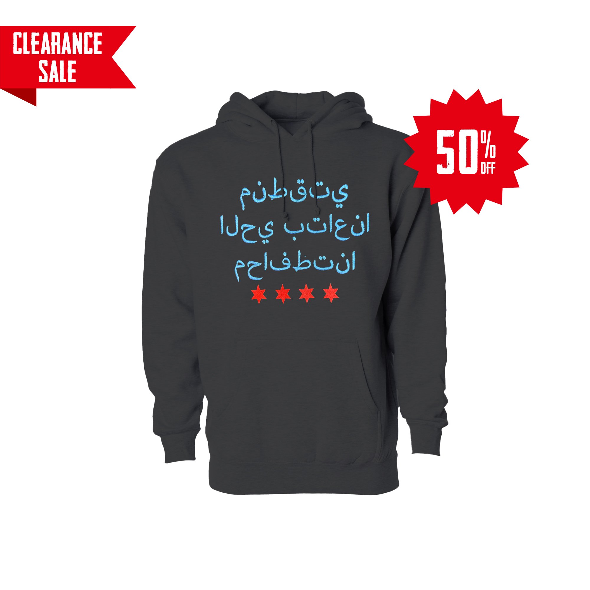 Arabic+Hoodie+SALE.jpg